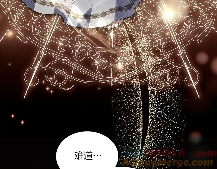 第72话 是谁的孩子 第21页