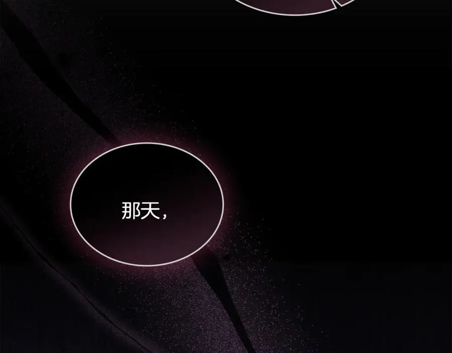 第72话 是谁的孩子 第42页