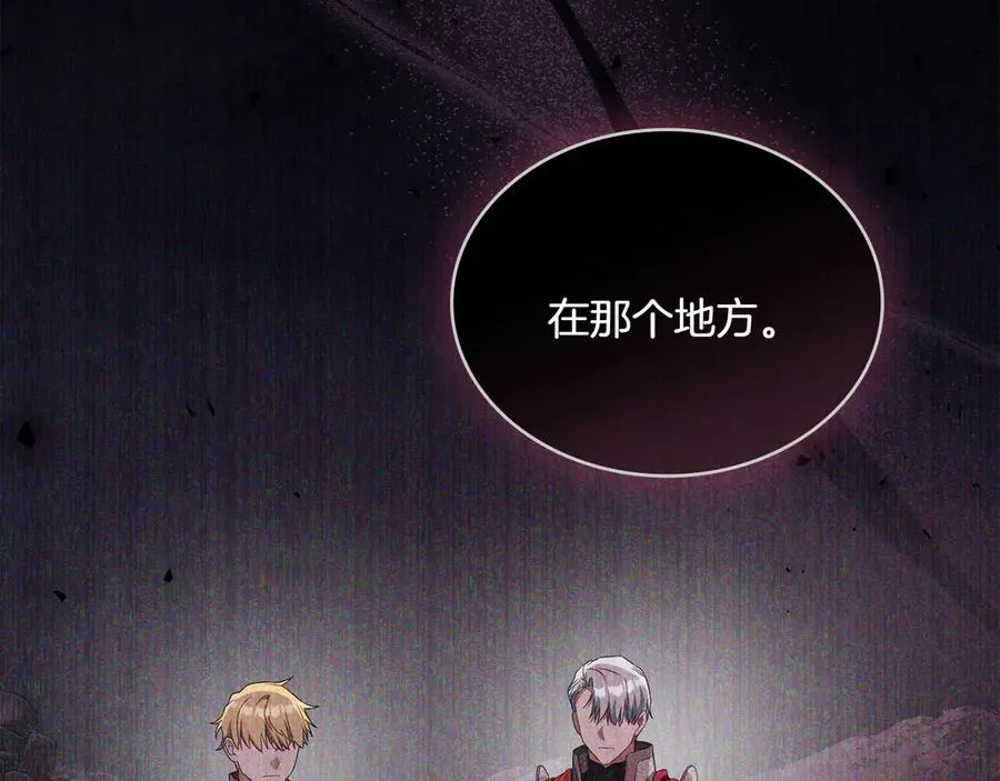 第72话 是谁的孩子 第43页