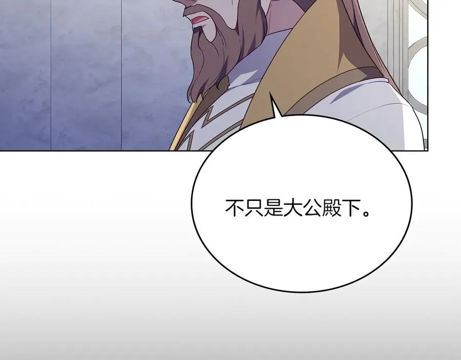 第72话 是谁的孩子 第48页