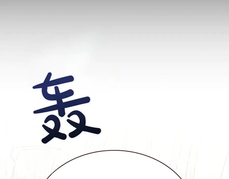 第72话 是谁的孩子 第52页