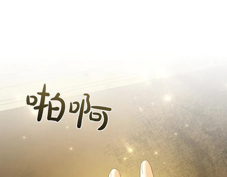 第72话 是谁的孩子 第58页