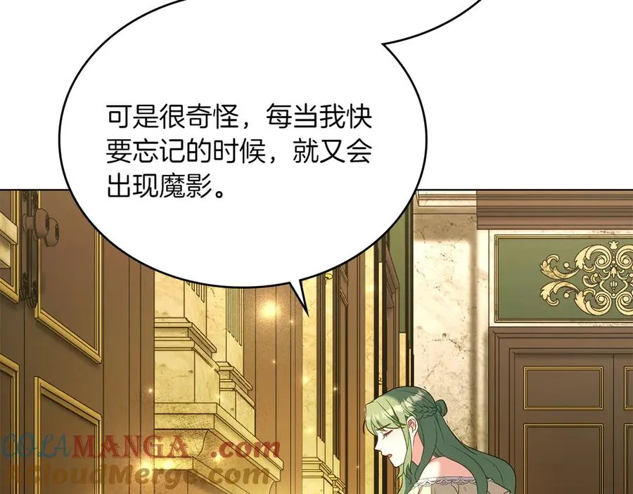 第72话 是谁的孩子 第61页
