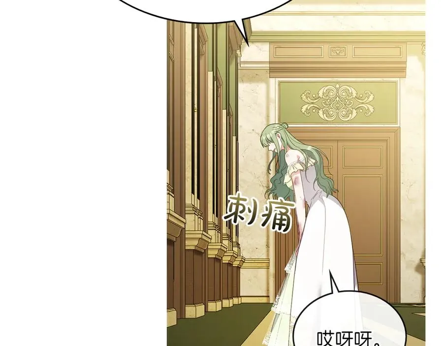 第72话 是谁的孩子 第66页