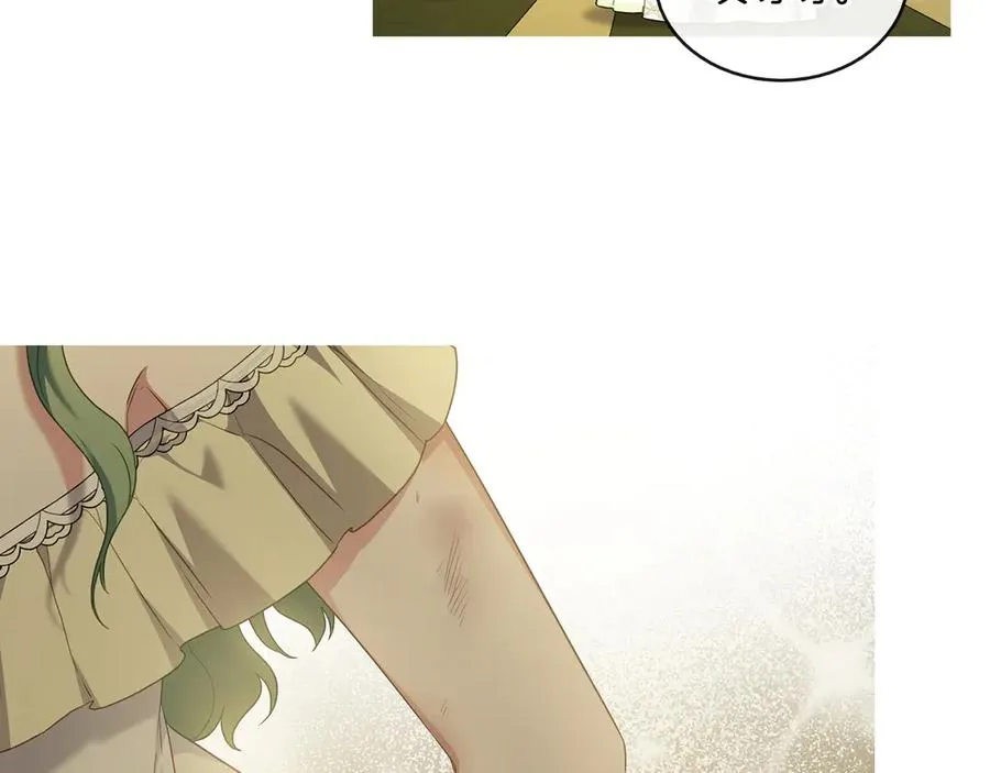 第72话 是谁的孩子 第67页