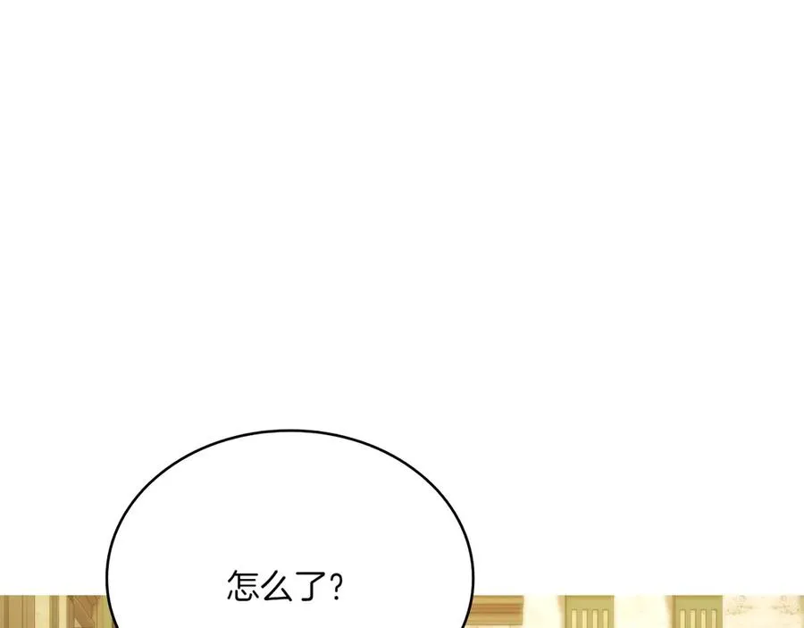 第72话 是谁的孩子 第82页