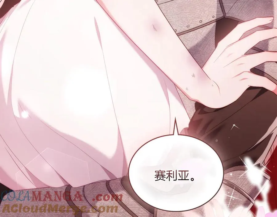 第72话 是谁的孩子 第89页