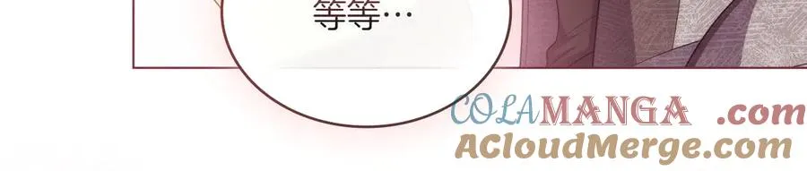 第72话 是谁的孩子 第93页