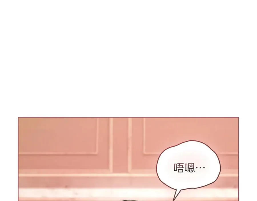 第72话 是谁的孩子 第94页