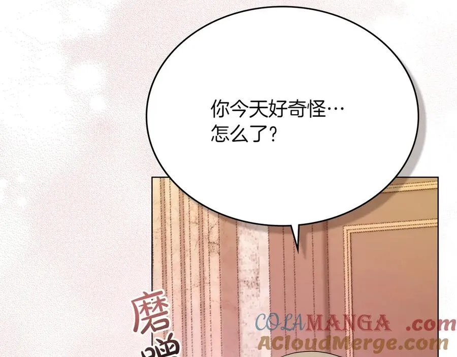 第72话 是谁的孩子 第101页