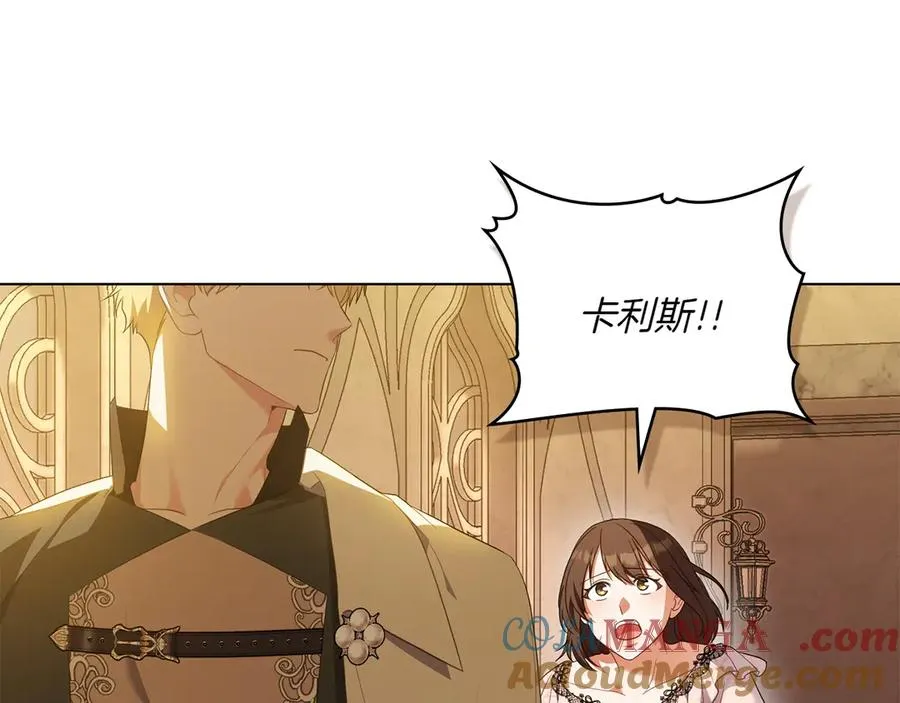 第72话 是谁的孩子 第109页