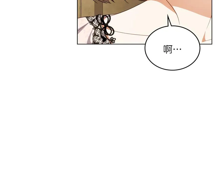 第72话 是谁的孩子 第139页