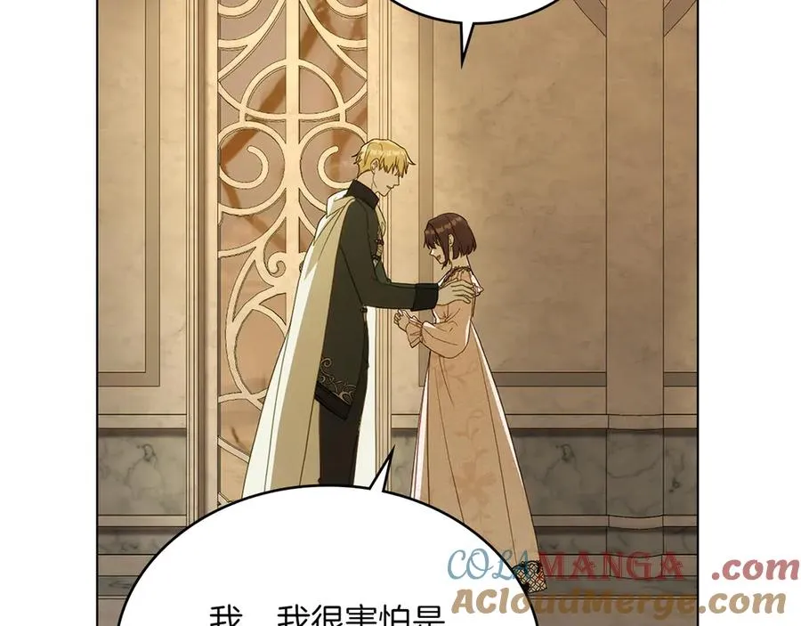 第72话 是谁的孩子 第141页