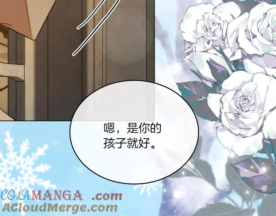 第72话 是谁的孩子 第145页