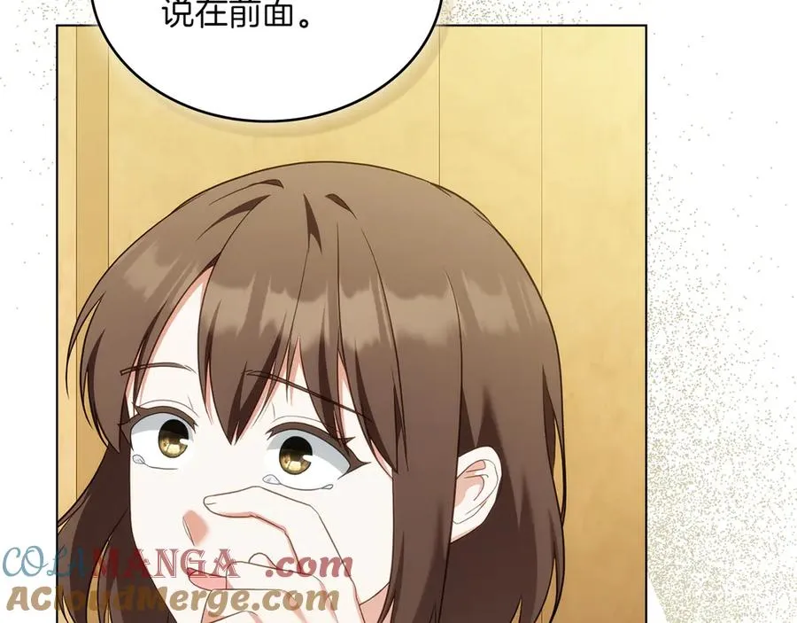第72话 是谁的孩子 第153页