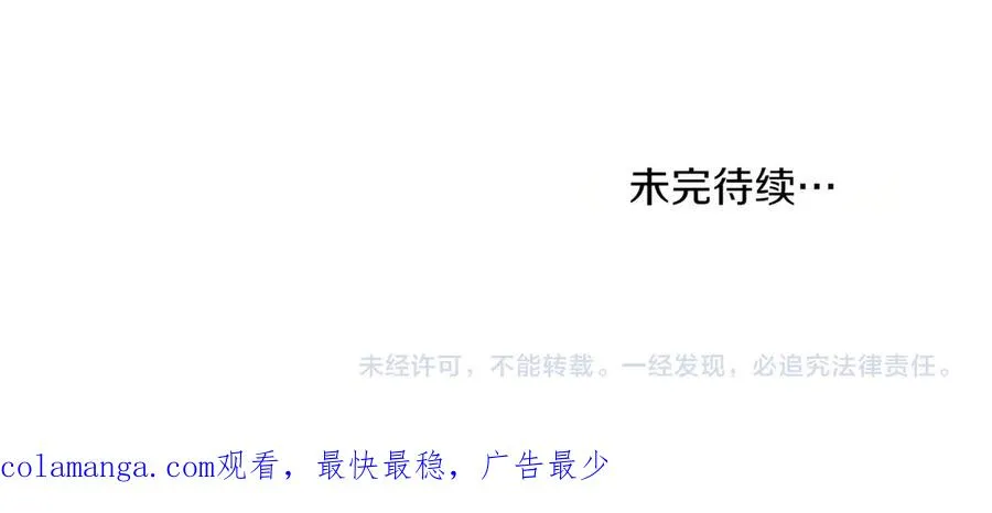 第72话 是谁的孩子 第162页