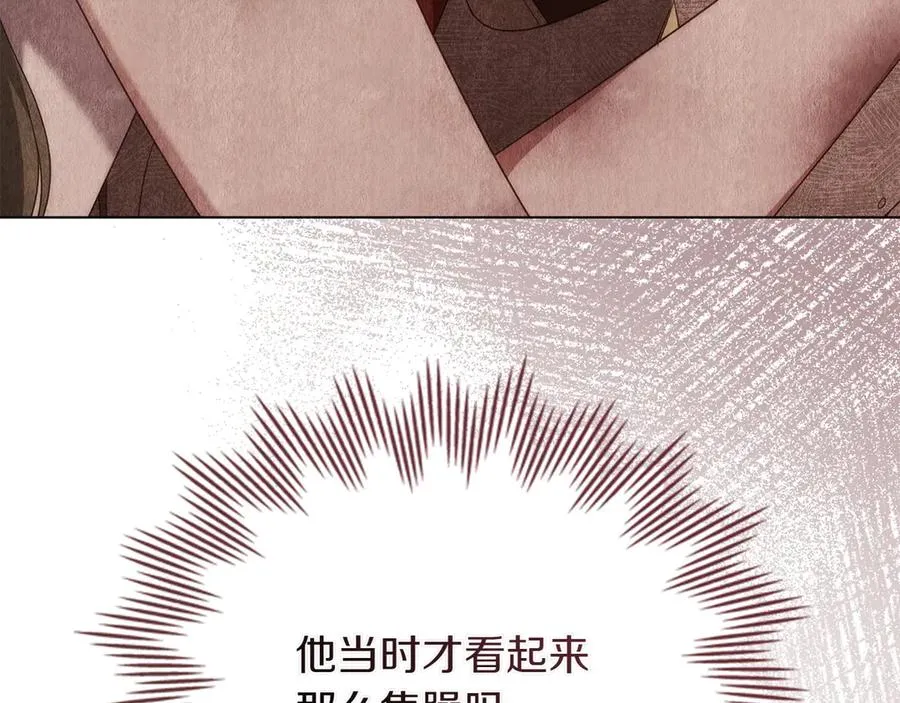 第73话 放肆 第23页