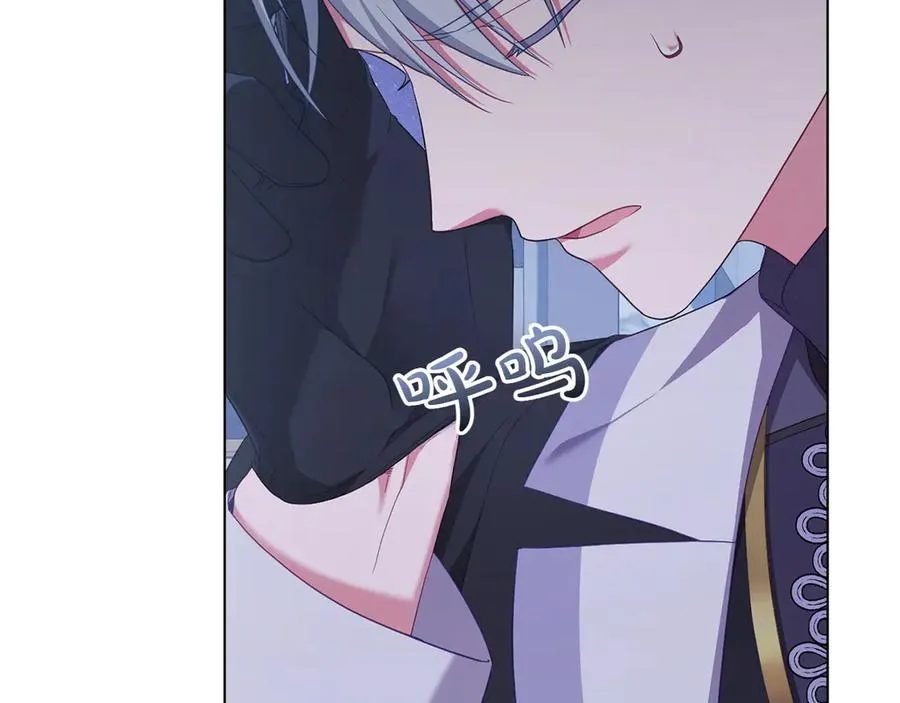 第73话 放肆 第30页
