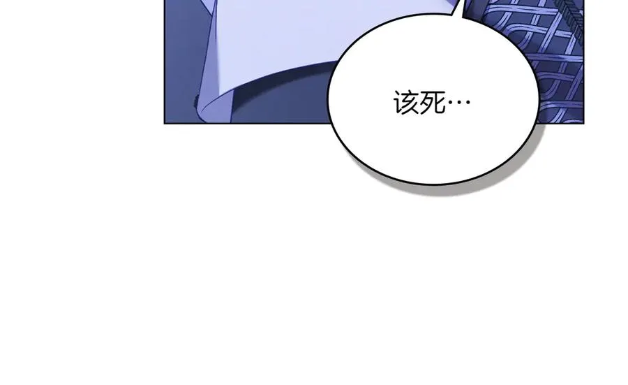 第73话 放肆 第39页