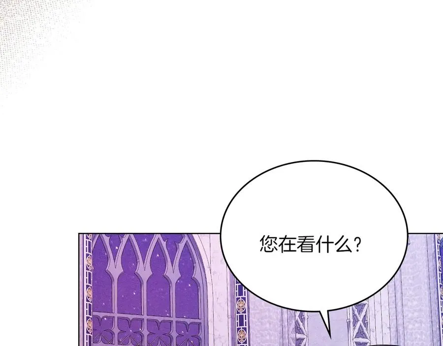 第73话 放肆 第46页