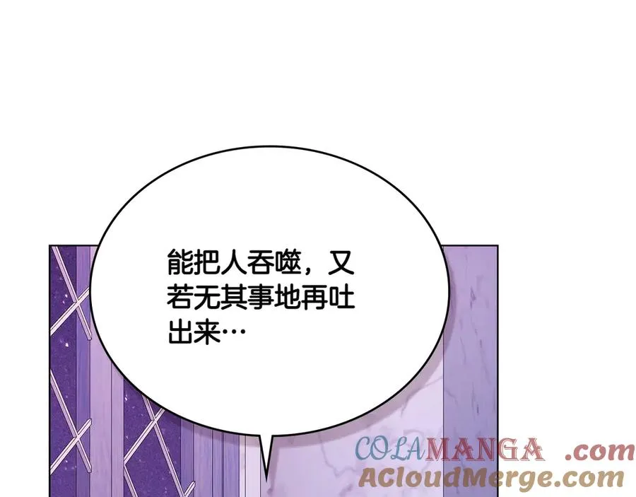 第73话 放肆 第49页