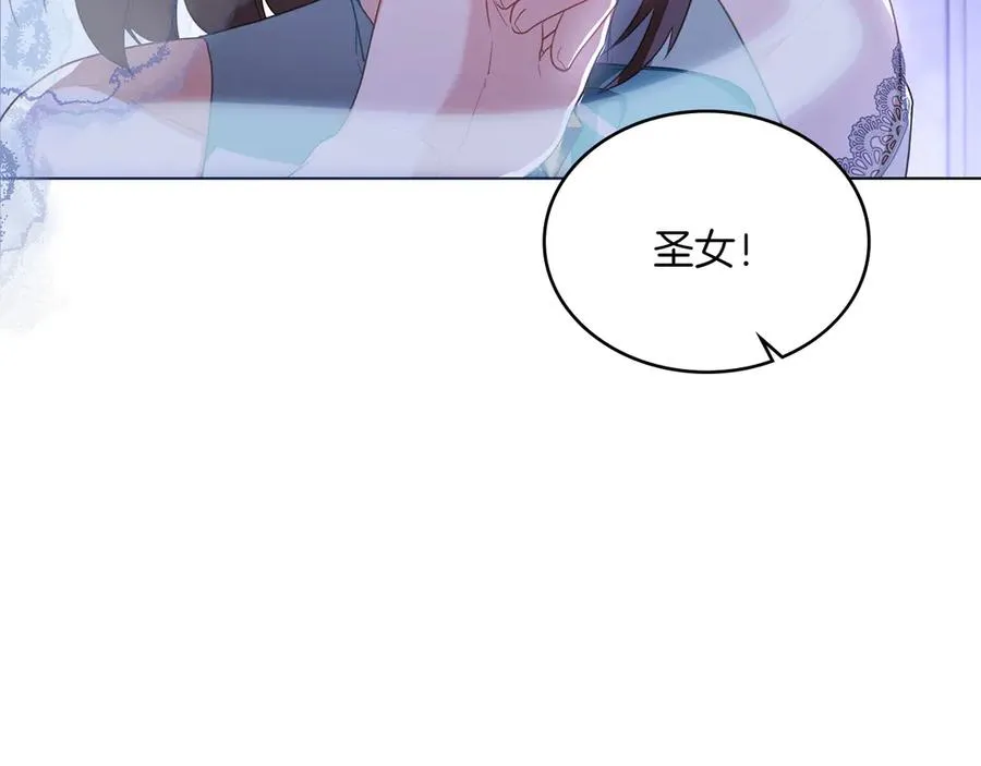 第73话 放肆 第66页