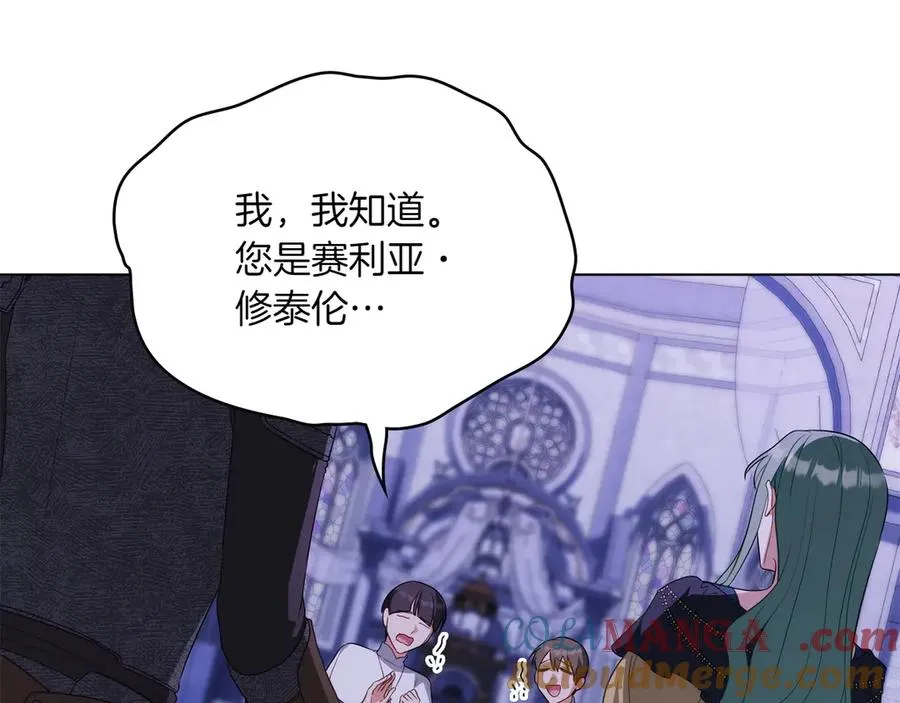 第73话 放肆 第89页