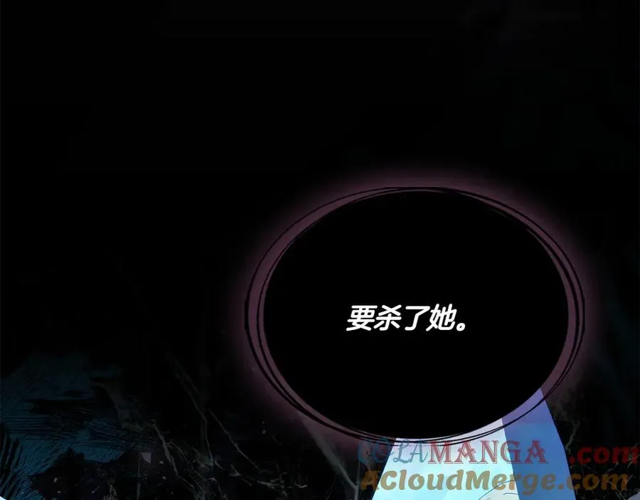 第73话 放肆 第129页