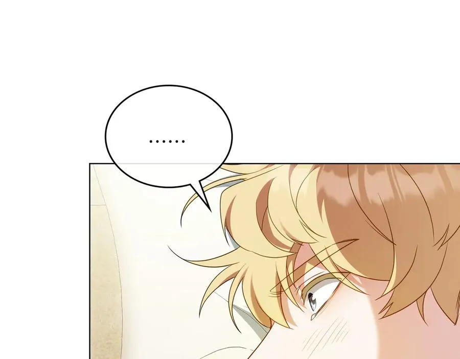 第73话 放肆 第143页