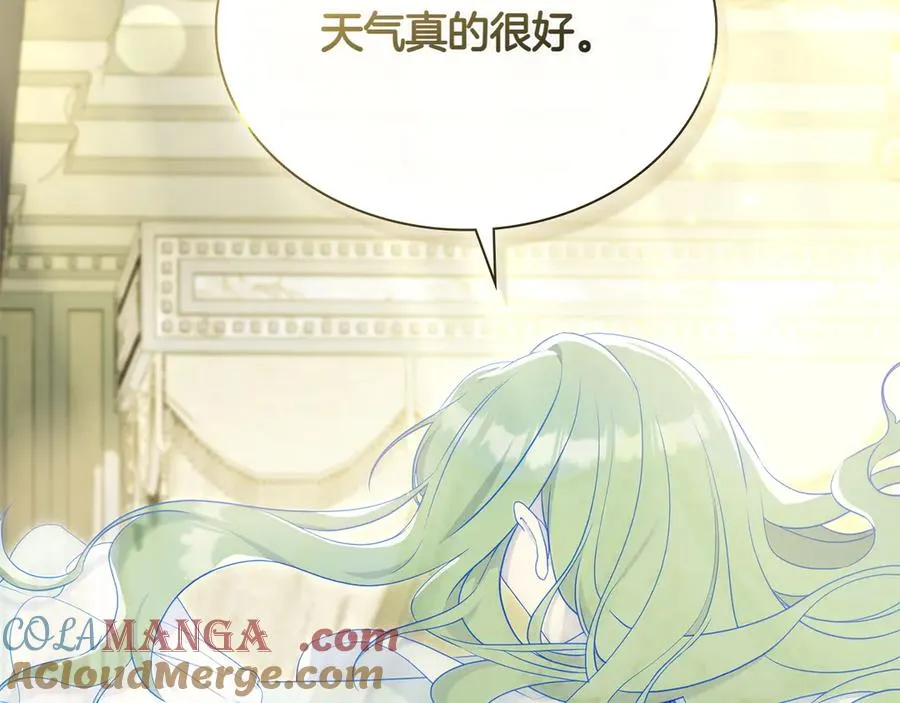 第73话 放肆 第149页