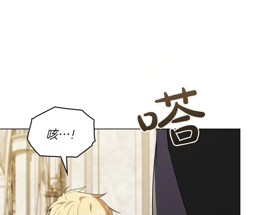 第73话 放肆 第182页