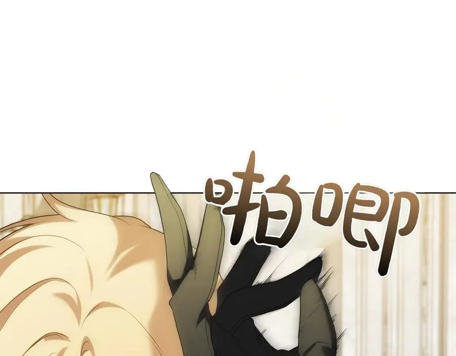第73话 放肆 第184页