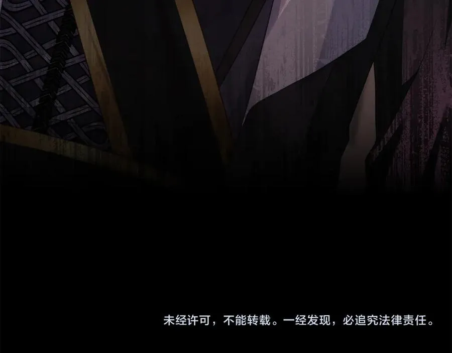 第73话 放肆 第190页