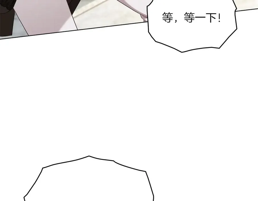 第74话 跟我结婚吧 第34页