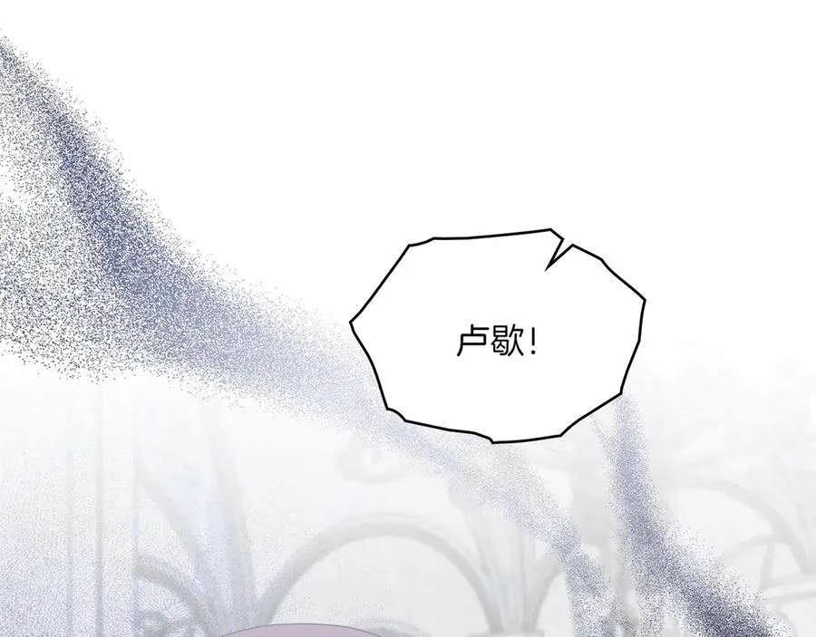 第74话 跟我结婚吧 第38页