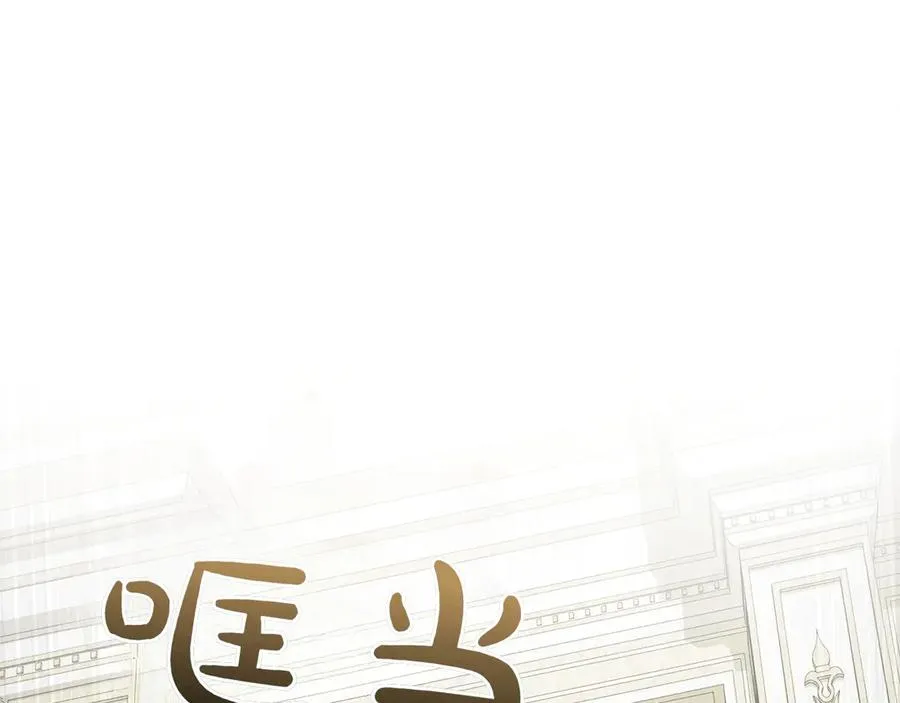 第74话 跟我结婚吧 第42页