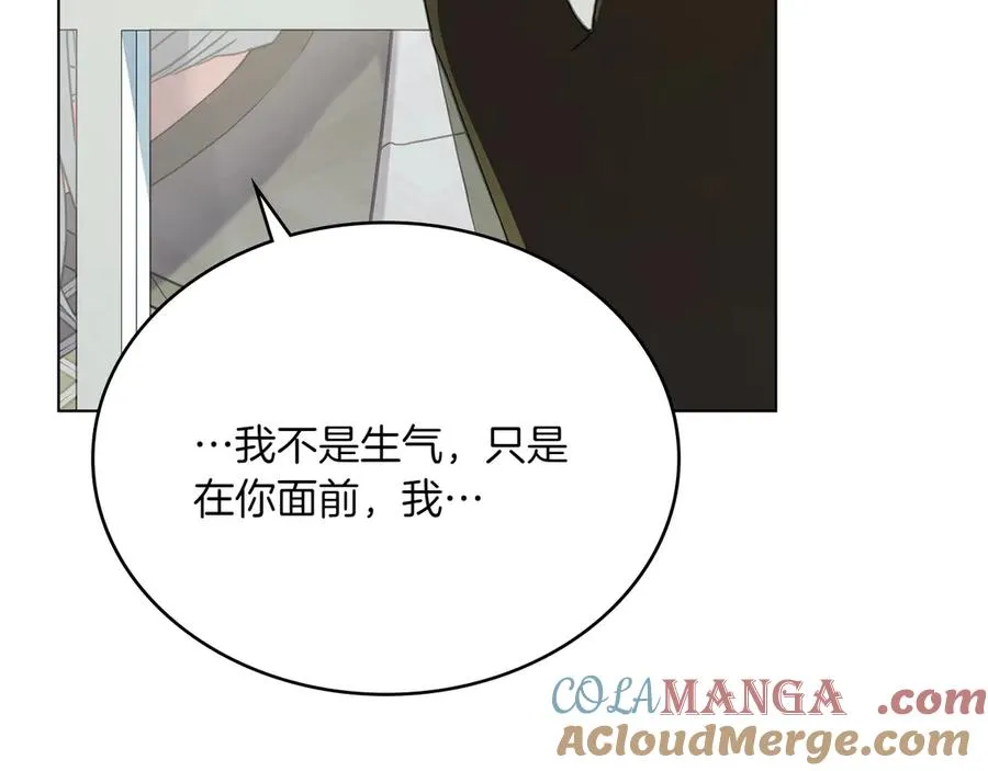第74话 跟我结婚吧 第49页