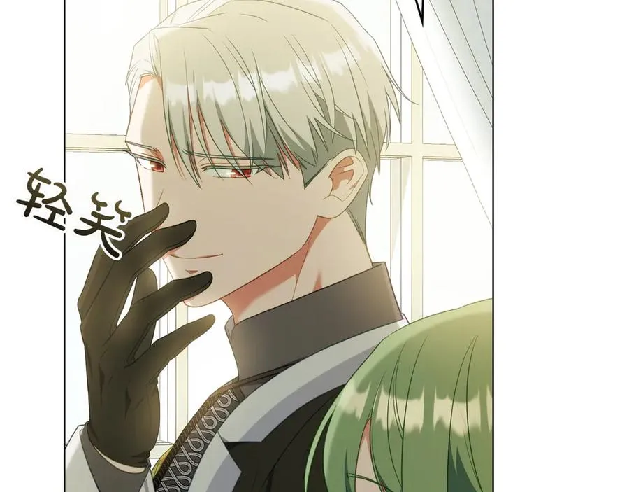 第74话 跟我结婚吧 第54页