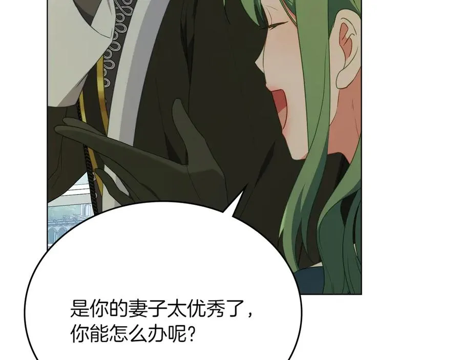 第74话 跟我结婚吧 第55页