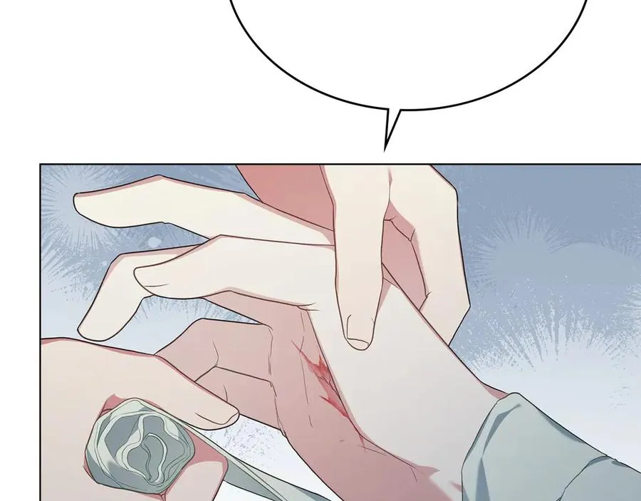 第74话 跟我结婚吧 第74页