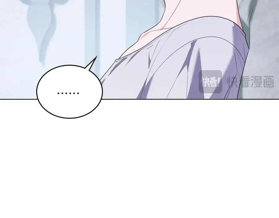 第74话 跟我结婚吧 第118页