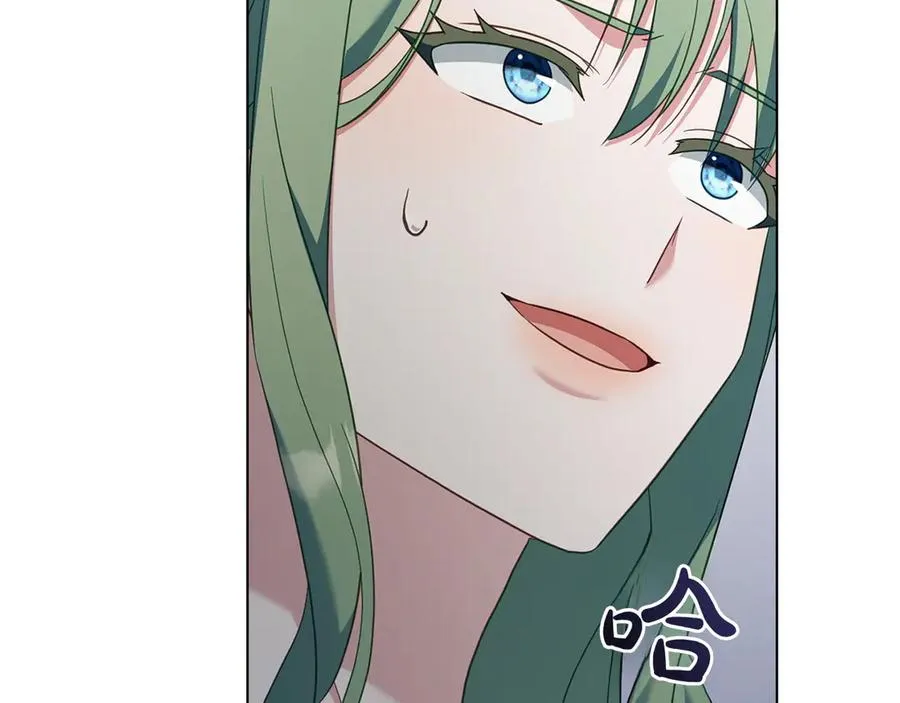 第74话 跟我结婚吧 第144页