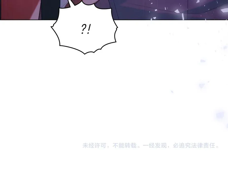 第74话 跟我结婚吧 第174页
