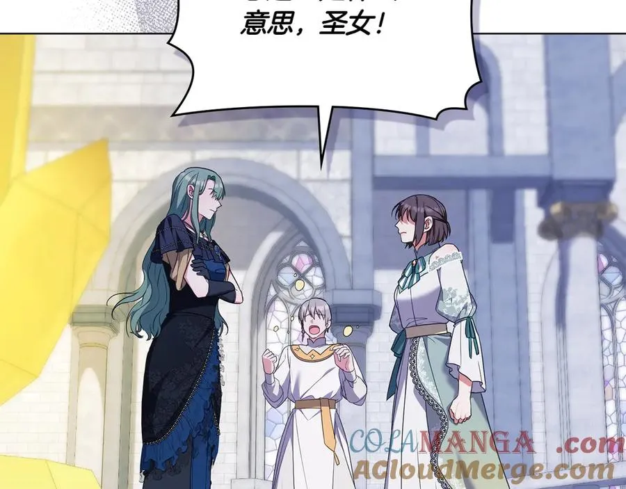 第75话 身份成谜 第9页