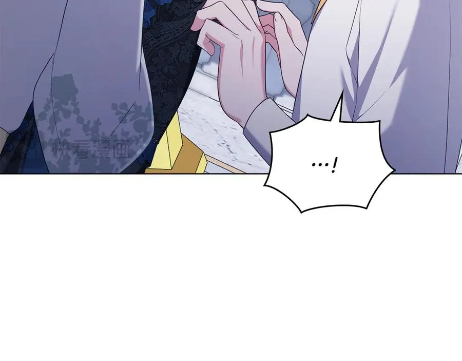 第75话 身份成谜 第19页