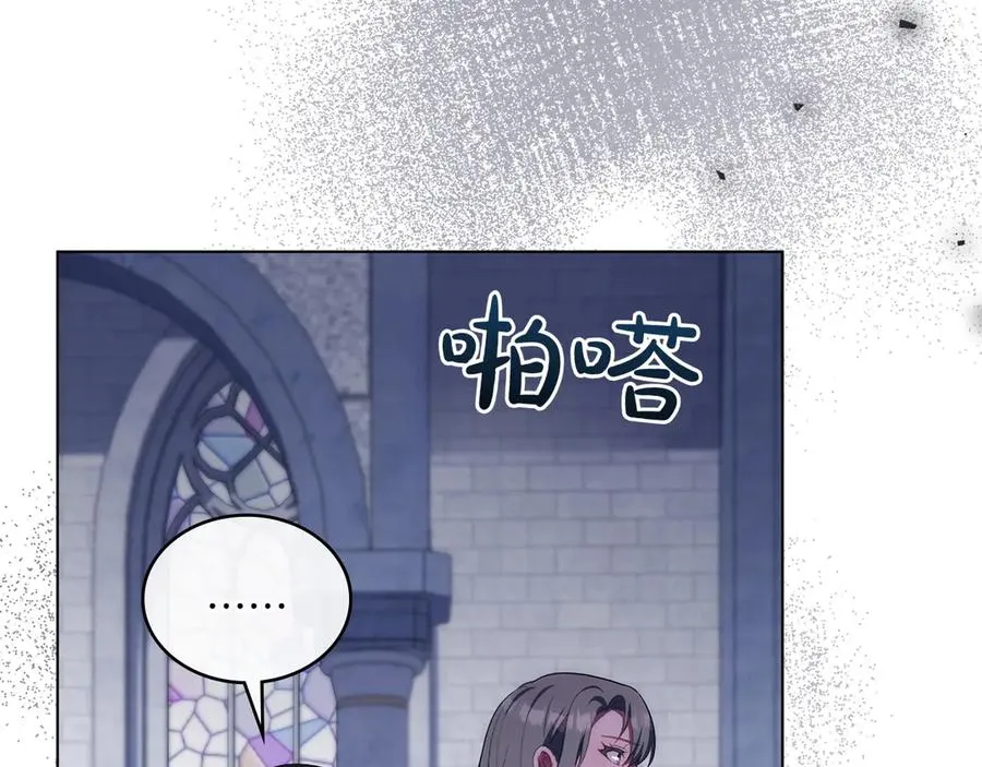 第75话 身份成谜 第28页