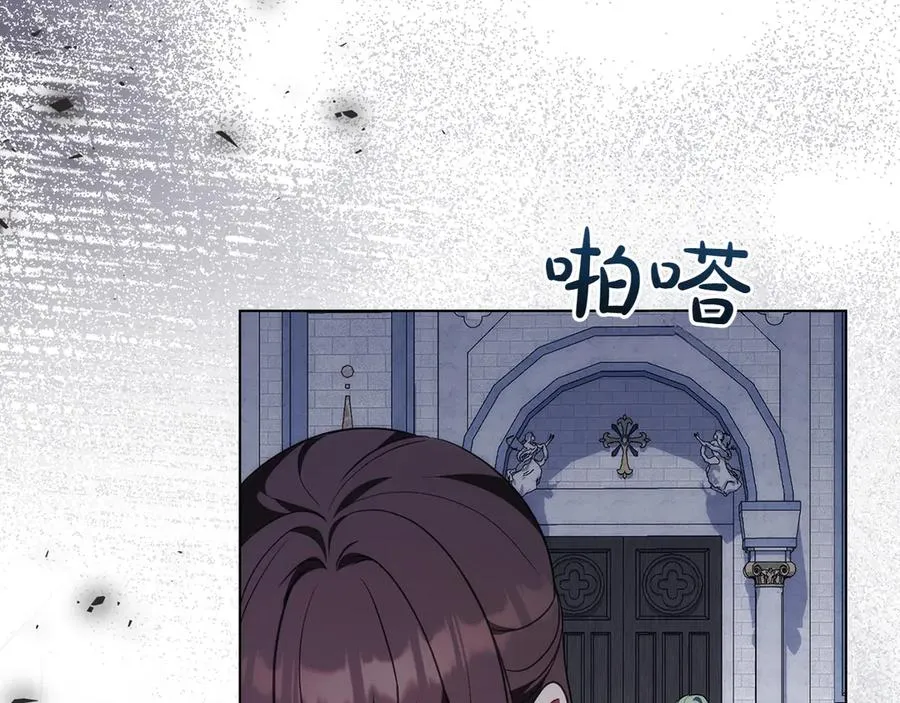 第75话 身份成谜 第30页