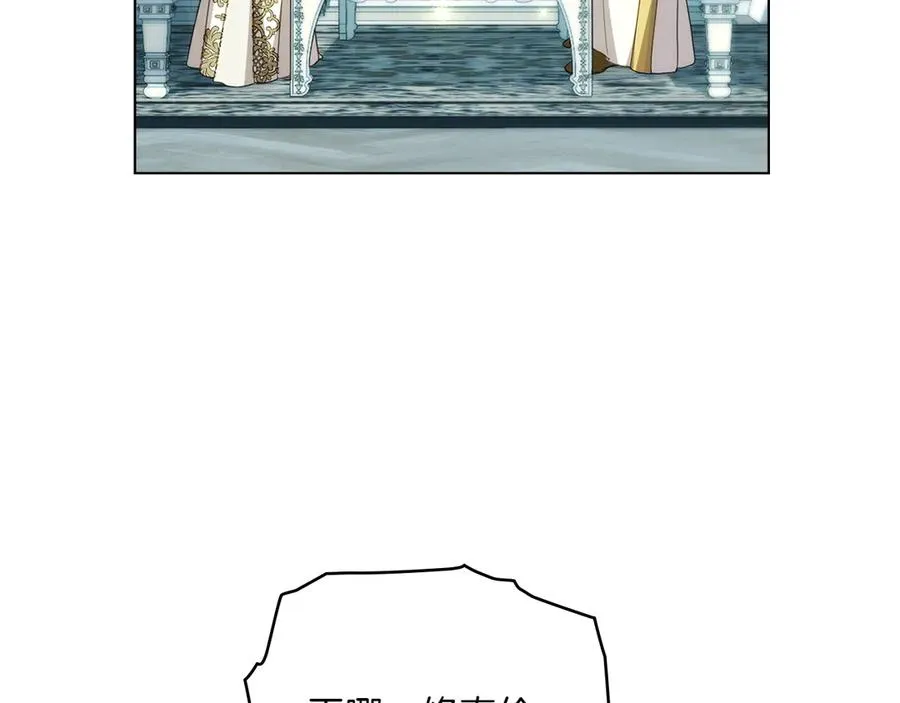 第75话 身份成谜 第58页