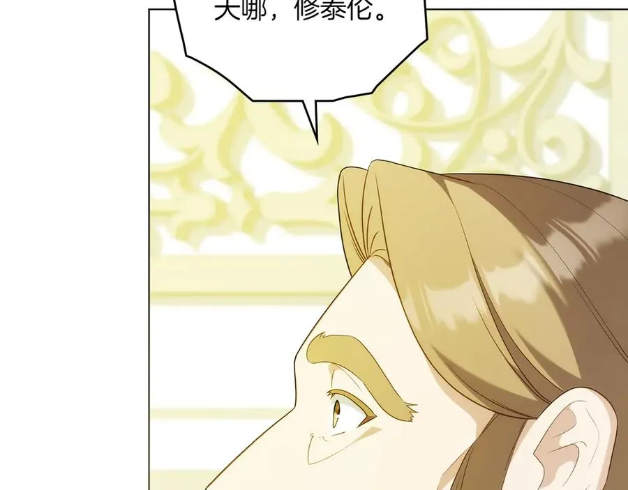 第75话 身份成谜 第59页
