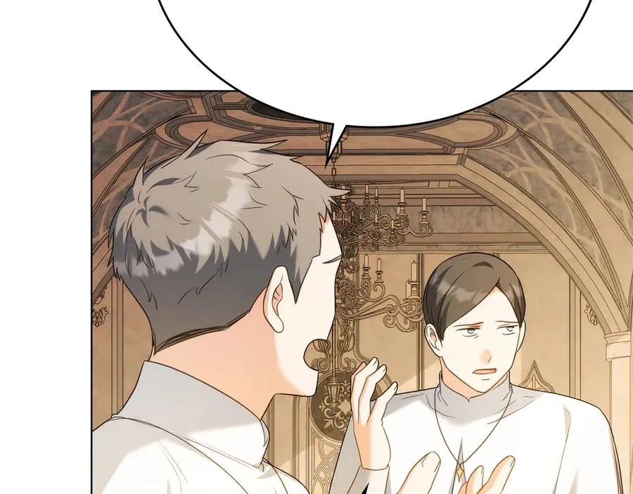 第75话 身份成谜 第71页